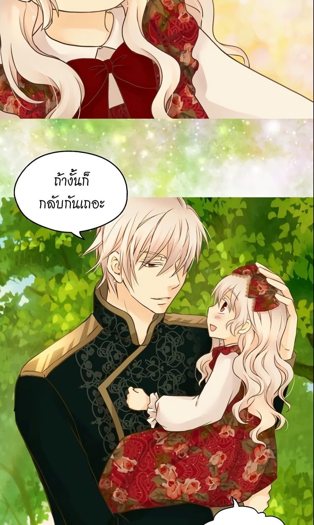 Manga-lc-com อ่านมังงะ อ่านการ์ตูน ออนไลน์ ฟรี Daughter of the Emperor ตอนที่ 1 2 3 4 5 6 7 8 9 10 11 12 13 14 ฟรี ไม่มีโฆษณา Manga-lc - อ่าน มังงะ อ่าน การ์ตูน ออนไลน์ อ่านมังงะ ฟรี