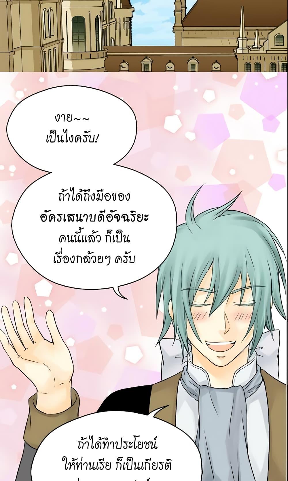 Manga-lc-com อ่านมังงะ อ่านการ์ตูน ออนไลน์ ฟรี Daughter of the Emperor ตอนที่ 1 2 3 4 5 6 7 8 9 10 11 12 13 14 ฟรี ไม่มีโฆษณา Manga-lc - อ่าน มังงะ อ่าน การ์ตูน ออนไลน์ อ่านมังงะ ฟรี