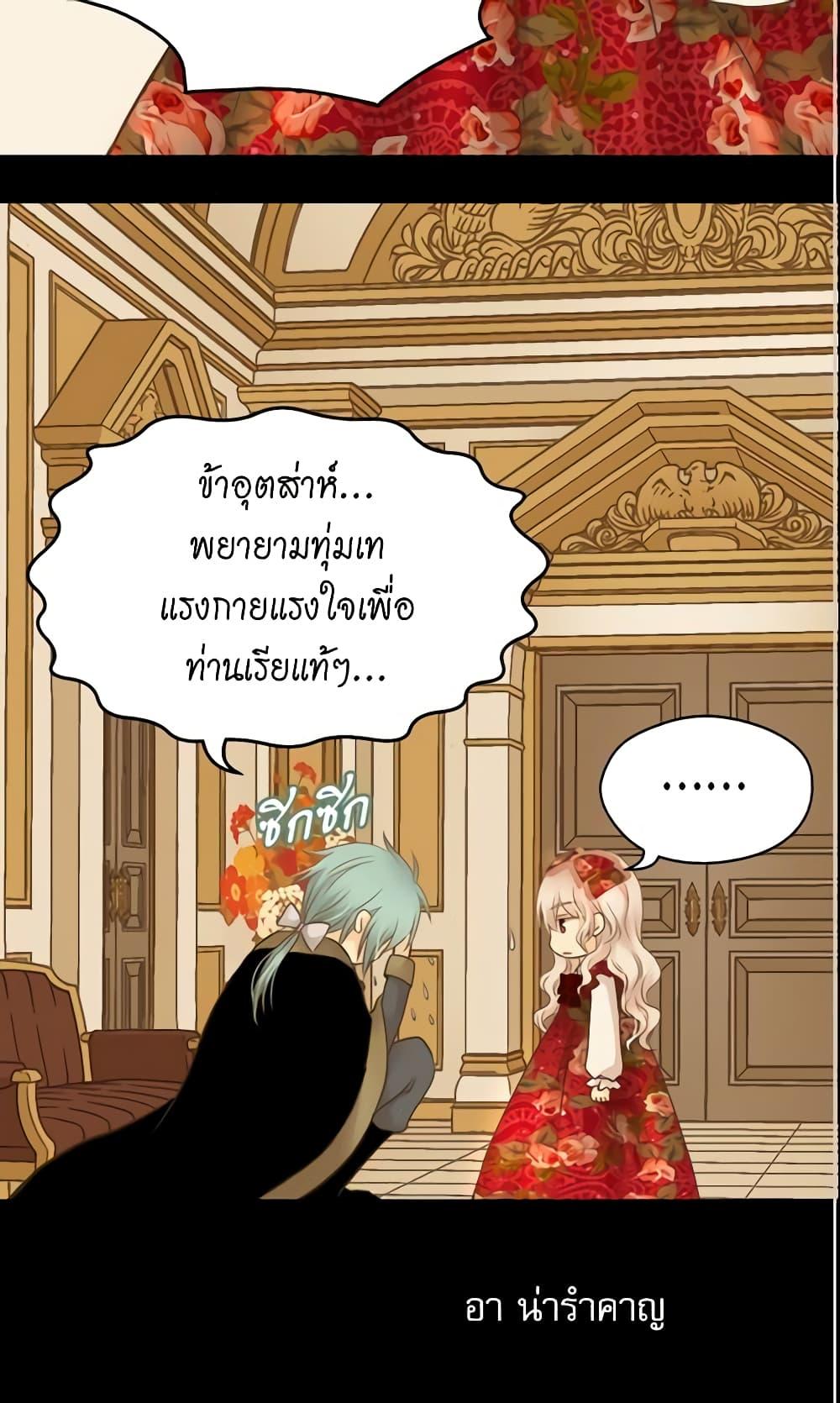 Manga-lc-com อ่านมังงะ อ่านการ์ตูน ออนไลน์ ฟรี Daughter of the Emperor ตอนที่ 1 2 3 4 5 6 7 8 9 10 11 12 13 14 ฟรี ไม่มีโฆษณา Manga-lc - อ่าน มังงะ อ่าน การ์ตูน ออนไลน์ อ่านมังงะ ฟรี