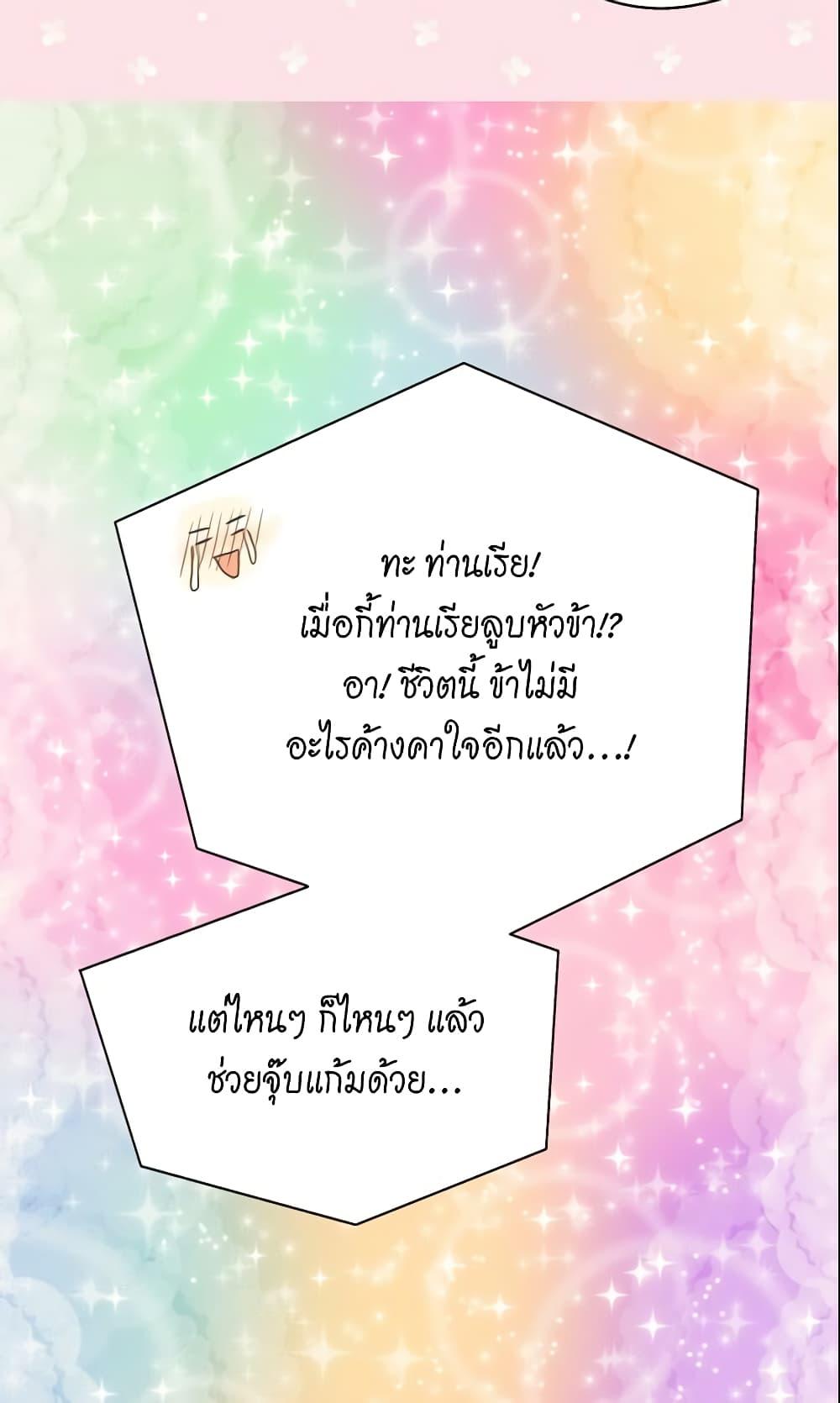 Manga-lc-com อ่านมังงะ อ่านการ์ตูน ออนไลน์ ฟรี Daughter of the Emperor ตอนที่ 1 2 3 4 5 6 7 8 9 10 11 12 13 14 ฟรี ไม่มีโฆษณา Manga-lc - อ่าน มังงะ อ่าน การ์ตูน ออนไลน์ อ่านมังงะ ฟรี