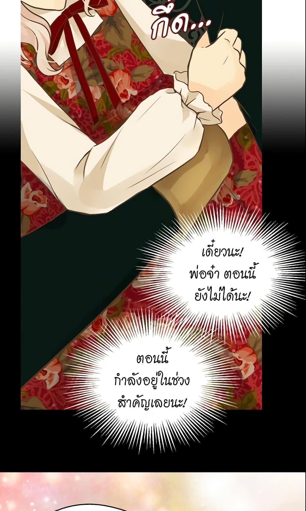Manga-lc-com อ่านมังงะ อ่านการ์ตูน ออนไลน์ ฟรี Daughter of the Emperor ตอนที่ 1 2 3 4 5 6 7 8 9 10 11 12 13 14 ฟรี ไม่มีโฆษณา Manga-lc - อ่าน มังงะ อ่าน การ์ตูน ออนไลน์ อ่านมังงะ ฟรี
