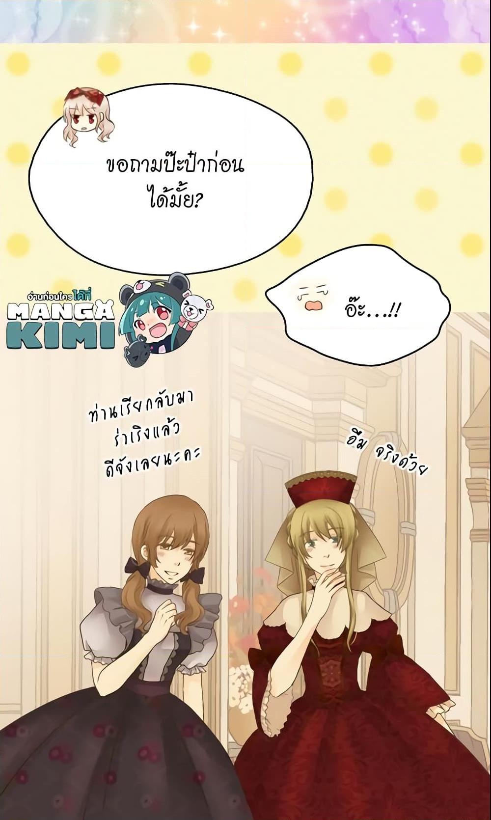 Manga-lc-com อ่านมังงะ อ่านการ์ตูน ออนไลน์ ฟรี Daughter of the Emperor ตอนที่ 1 2 3 4 5 6 7 8 9 10 11 12 13 14 ฟรี ไม่มีโฆษณา Manga-lc - อ่าน มังงะ อ่าน การ์ตูน ออนไลน์ อ่านมังงะ ฟรี