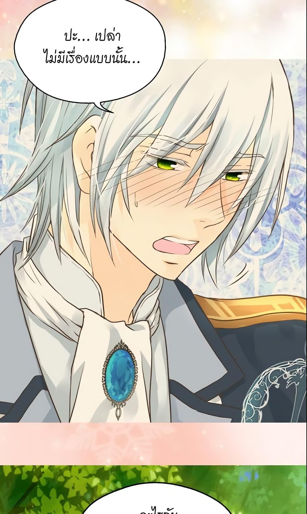 Manga-lc-com อ่านมังงะ อ่านการ์ตูน ออนไลน์ ฟรี Daughter of the Emperor ตอนที่ 1 2 3 4 5 6 7 8 9 10 11 12 13 14 ฟรี ไม่มีโฆษณา Manga-lc - อ่าน มังงะ อ่าน การ์ตูน ออนไลน์ อ่านมังงะ ฟรี