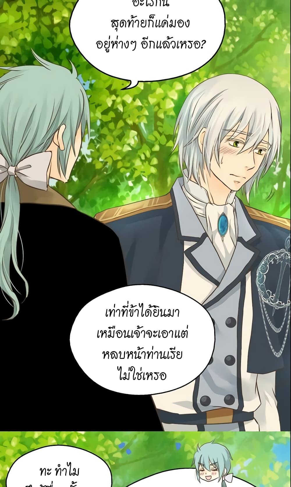 Manga-lc-com อ่านมังงะ อ่านการ์ตูน ออนไลน์ ฟรี Daughter of the Emperor ตอนที่ 1 2 3 4 5 6 7 8 9 10 11 12 13 14 ฟรี ไม่มีโฆษณา Manga-lc - อ่าน มังงะ อ่าน การ์ตูน ออนไลน์ อ่านมังงะ ฟรี