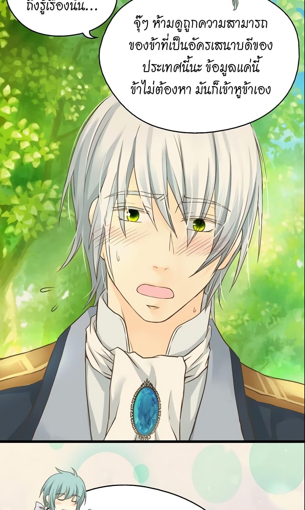 Manga-lc-com อ่านมังงะ อ่านการ์ตูน ออนไลน์ ฟรี Daughter of the Emperor ตอนที่ 1 2 3 4 5 6 7 8 9 10 11 12 13 14 ฟรี ไม่มีโฆษณา Manga-lc - อ่าน มังงะ อ่าน การ์ตูน ออนไลน์ อ่านมังงะ ฟรี