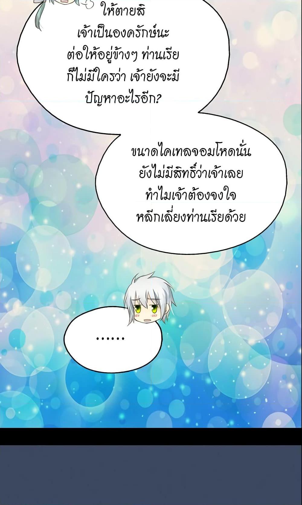 Manga-lc-com อ่านมังงะ อ่านการ์ตูน ออนไลน์ ฟรี Daughter of the Emperor ตอนที่ 1 2 3 4 5 6 7 8 9 10 11 12 13 14 ฟรี ไม่มีโฆษณา Manga-lc - อ่าน มังงะ อ่าน การ์ตูน ออนไลน์ อ่านมังงะ ฟรี