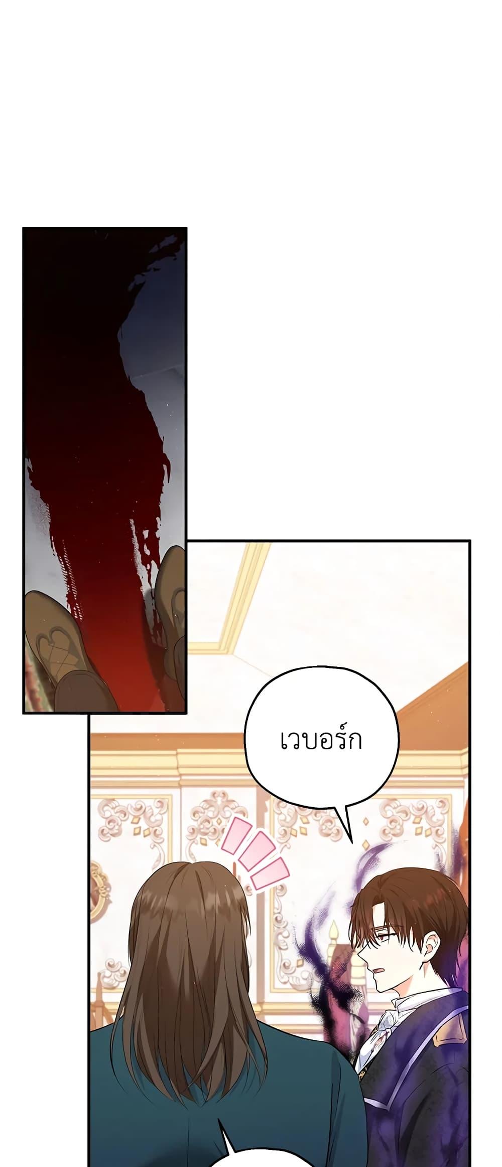 Manga-lc-com อ่านมังงะ อ่านการ์ตูน ออนไลน์ ฟรี The Adopted Daughter-in-law Wants To Leave ตอนที่ 1 2 3 4 5 6 7 8 9 10 11 12 13 14 ฟรี ไม่มีโฆษณา Manga-lc - อ่าน มังงะ อ่าน การ์ตูน ออนไลน์ อ่านมังงะ ฟรี