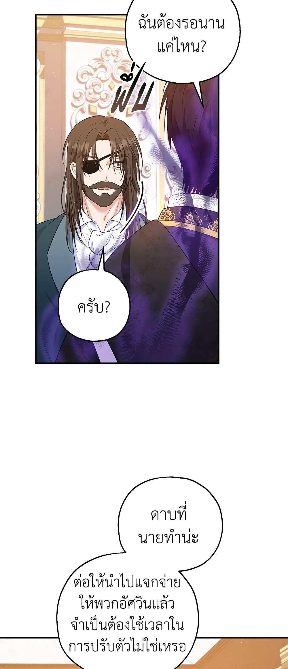 Manga-lc-com อ่านมังงะ อ่านการ์ตูน ออนไลน์ ฟรี The Adopted Daughter-in-law Wants To Leave ตอนที่ 1 2 3 4 5 6 7 8 9 10 11 12 13 14 ฟรี ไม่มีโฆษณา Manga-lc - อ่าน มังงะ อ่าน การ์ตูน ออนไลน์ อ่านมังงะ ฟรี
