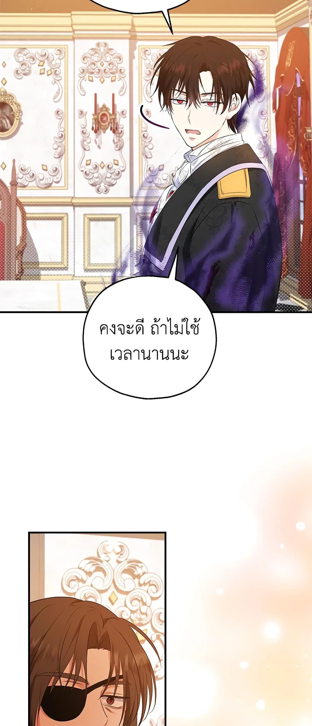 Manga-lc-com อ่านมังงะ อ่านการ์ตูน ออนไลน์ ฟรี The Adopted Daughter-in-law Wants To Leave ตอนที่ 1 2 3 4 5 6 7 8 9 10 11 12 13 14 ฟรี ไม่มีโฆษณา Manga-lc - อ่าน มังงะ อ่าน การ์ตูน ออนไลน์ อ่านมังงะ ฟรี