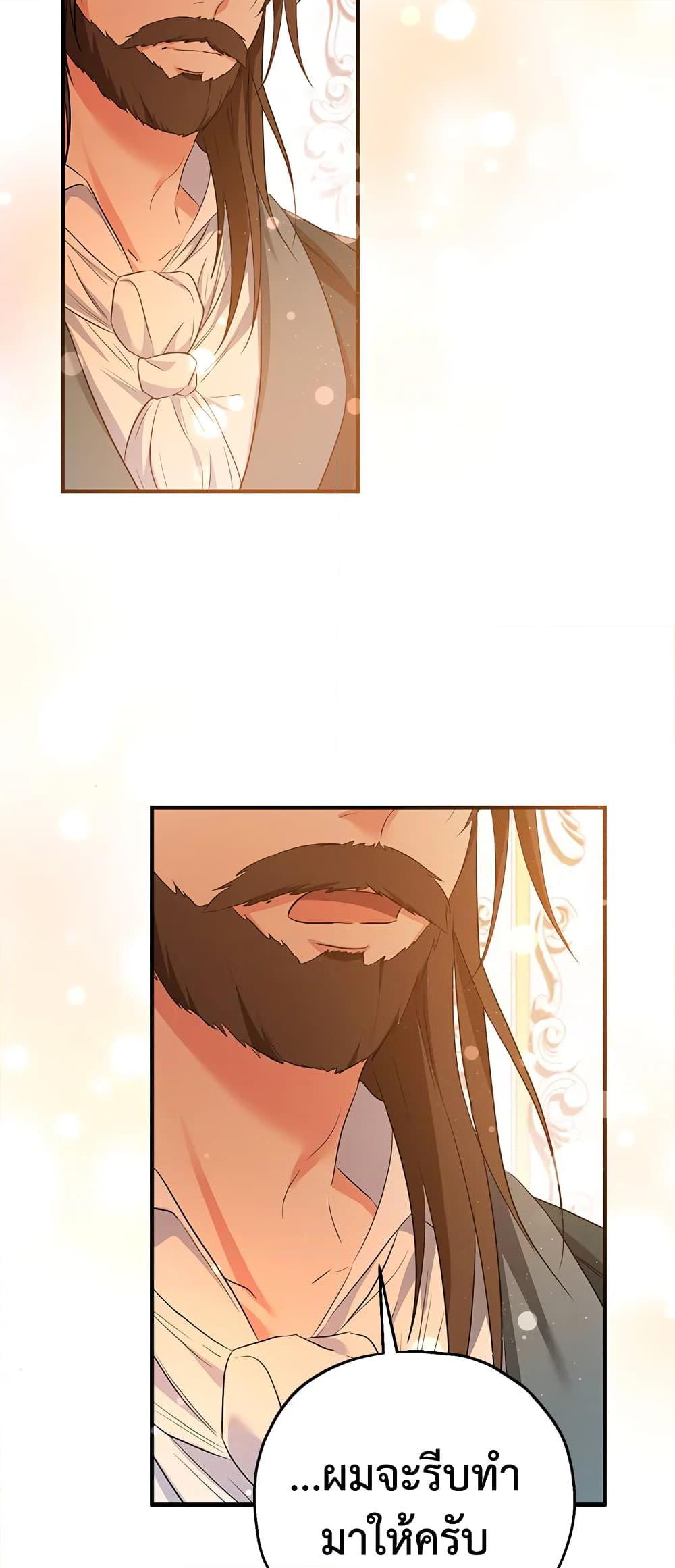 Manga-lc-com อ่านมังงะ อ่านการ์ตูน ออนไลน์ ฟรี The Adopted Daughter-in-law Wants To Leave ตอนที่ 1 2 3 4 5 6 7 8 9 10 11 12 13 14 ฟรี ไม่มีโฆษณา Manga-lc - อ่าน มังงะ อ่าน การ์ตูน ออนไลน์ อ่านมังงะ ฟรี