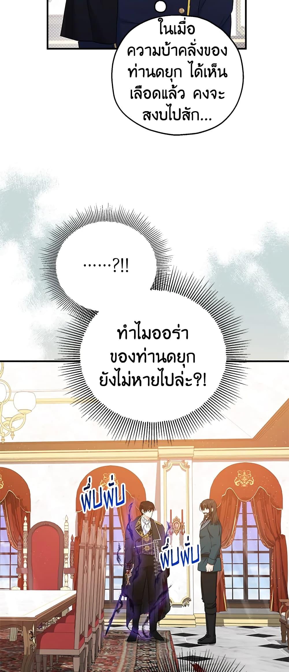 Manga-lc-com อ่านมังงะ อ่านการ์ตูน ออนไลน์ ฟรี The Adopted Daughter-in-law Wants To Leave ตอนที่ 1 2 3 4 5 6 7 8 9 10 11 12 13 14 ฟรี ไม่มีโฆษณา Manga-lc - อ่าน มังงะ อ่าน การ์ตูน ออนไลน์ อ่านมังงะ ฟรี
