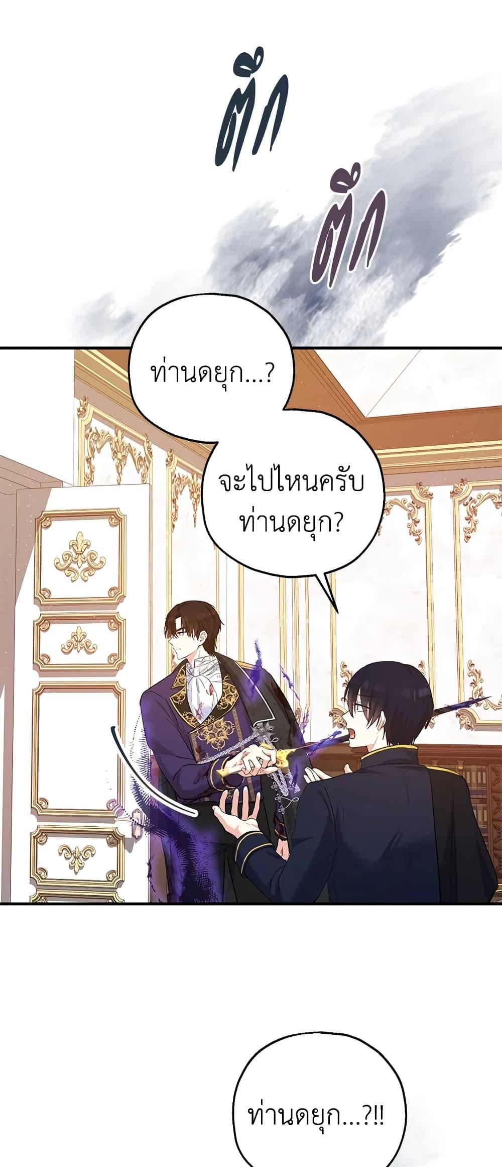 Manga-lc-com อ่านมังงะ อ่านการ์ตูน ออนไลน์ ฟรี The Adopted Daughter-in-law Wants To Leave ตอนที่ 1 2 3 4 5 6 7 8 9 10 11 12 13 14 ฟรี ไม่มีโฆษณา Manga-lc - อ่าน มังงะ อ่าน การ์ตูน ออนไลน์ อ่านมังงะ ฟรี