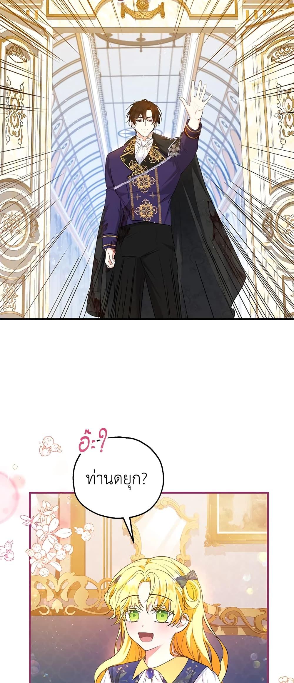 Manga-lc-com อ่านมังงะ อ่านการ์ตูน ออนไลน์ ฟรี The Adopted Daughter-in-law Wants To Leave ตอนที่ 1 2 3 4 5 6 7 8 9 10 11 12 13 14 ฟรี ไม่มีโฆษณา Manga-lc - อ่าน มังงะ อ่าน การ์ตูน ออนไลน์ อ่านมังงะ ฟรี