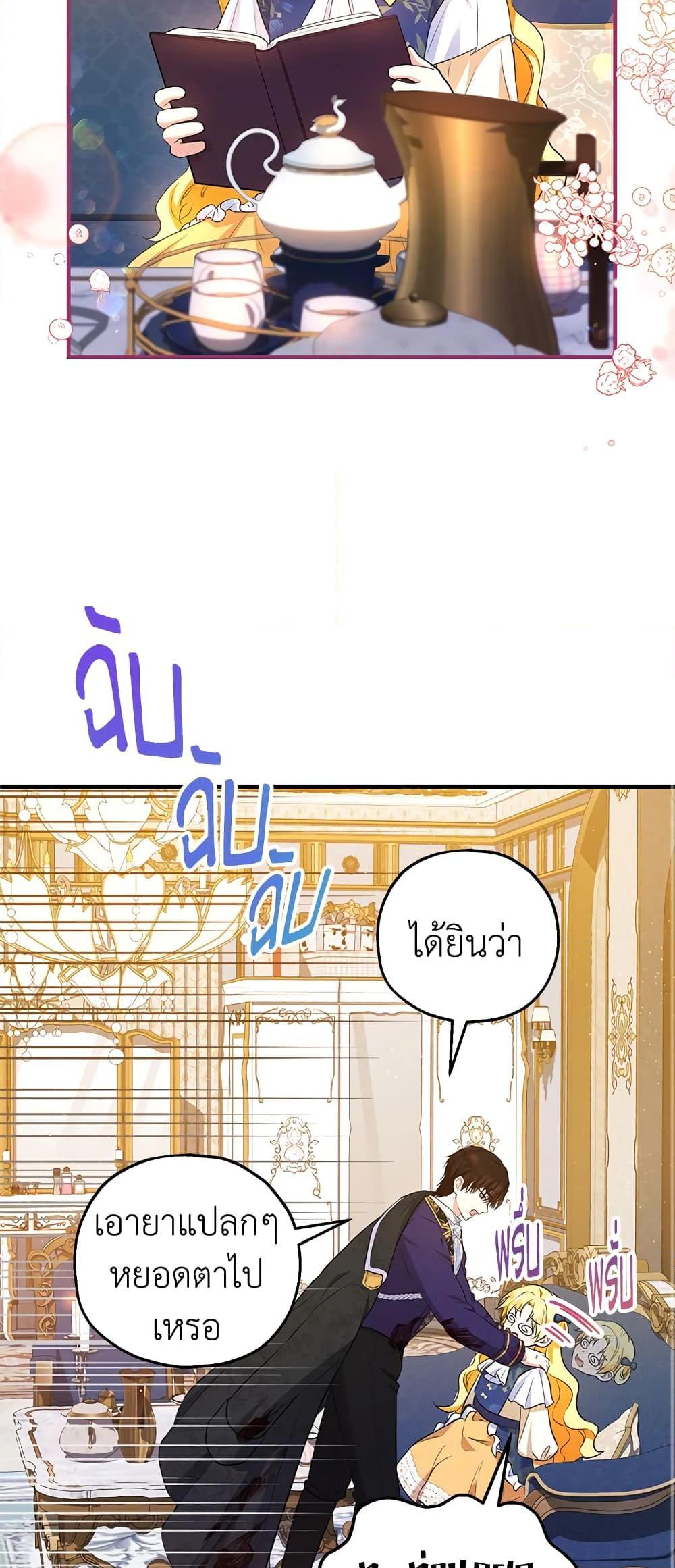 Manga-lc-com อ่านมังงะ อ่านการ์ตูน ออนไลน์ ฟรี The Adopted Daughter-in-law Wants To Leave ตอนที่ 1 2 3 4 5 6 7 8 9 10 11 12 13 14 ฟรี ไม่มีโฆษณา Manga-lc - อ่าน มังงะ อ่าน การ์ตูน ออนไลน์ อ่านมังงะ ฟรี