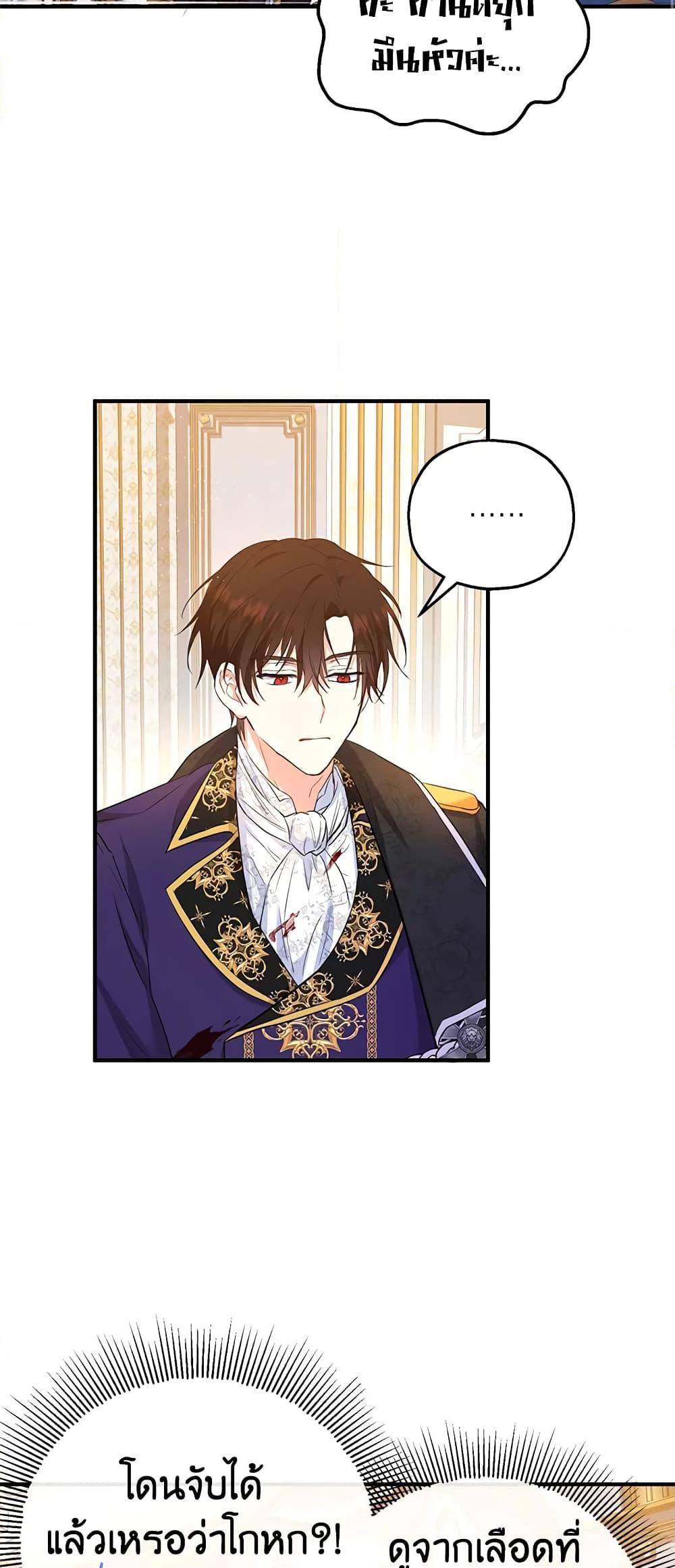 Manga-lc-com อ่านมังงะ อ่านการ์ตูน ออนไลน์ ฟรี The Adopted Daughter-in-law Wants To Leave ตอนที่ 1 2 3 4 5 6 7 8 9 10 11 12 13 14 ฟรี ไม่มีโฆษณา Manga-lc - อ่าน มังงะ อ่าน การ์ตูน ออนไลน์ อ่านมังงะ ฟรี