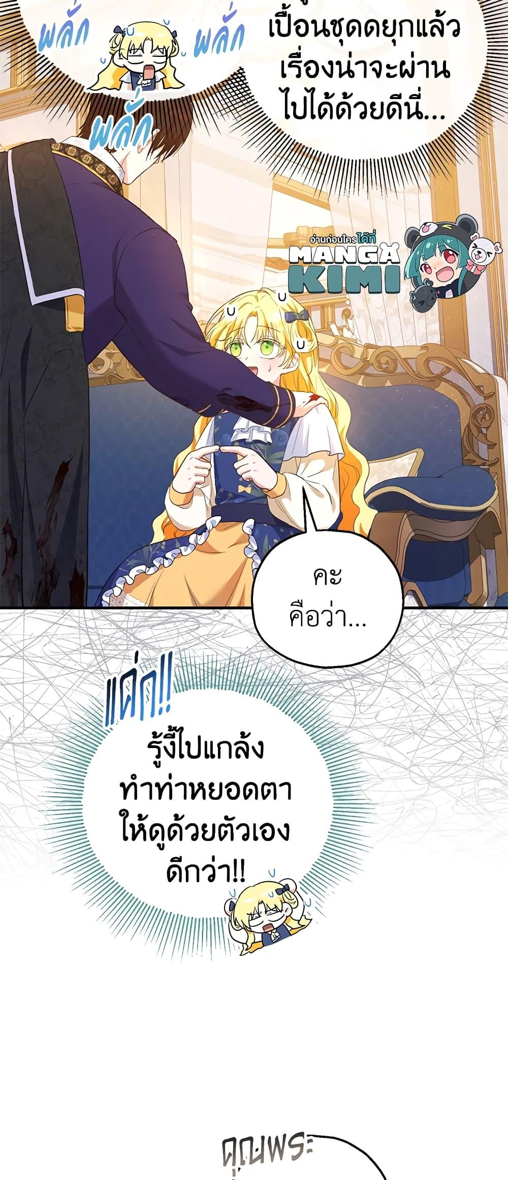 Manga-lc-com อ่านมังงะ อ่านการ์ตูน ออนไลน์ ฟรี The Adopted Daughter-in-law Wants To Leave ตอนที่ 1 2 3 4 5 6 7 8 9 10 11 12 13 14 ฟรี ไม่มีโฆษณา Manga-lc - อ่าน มังงะ อ่าน การ์ตูน ออนไลน์ อ่านมังงะ ฟรี
