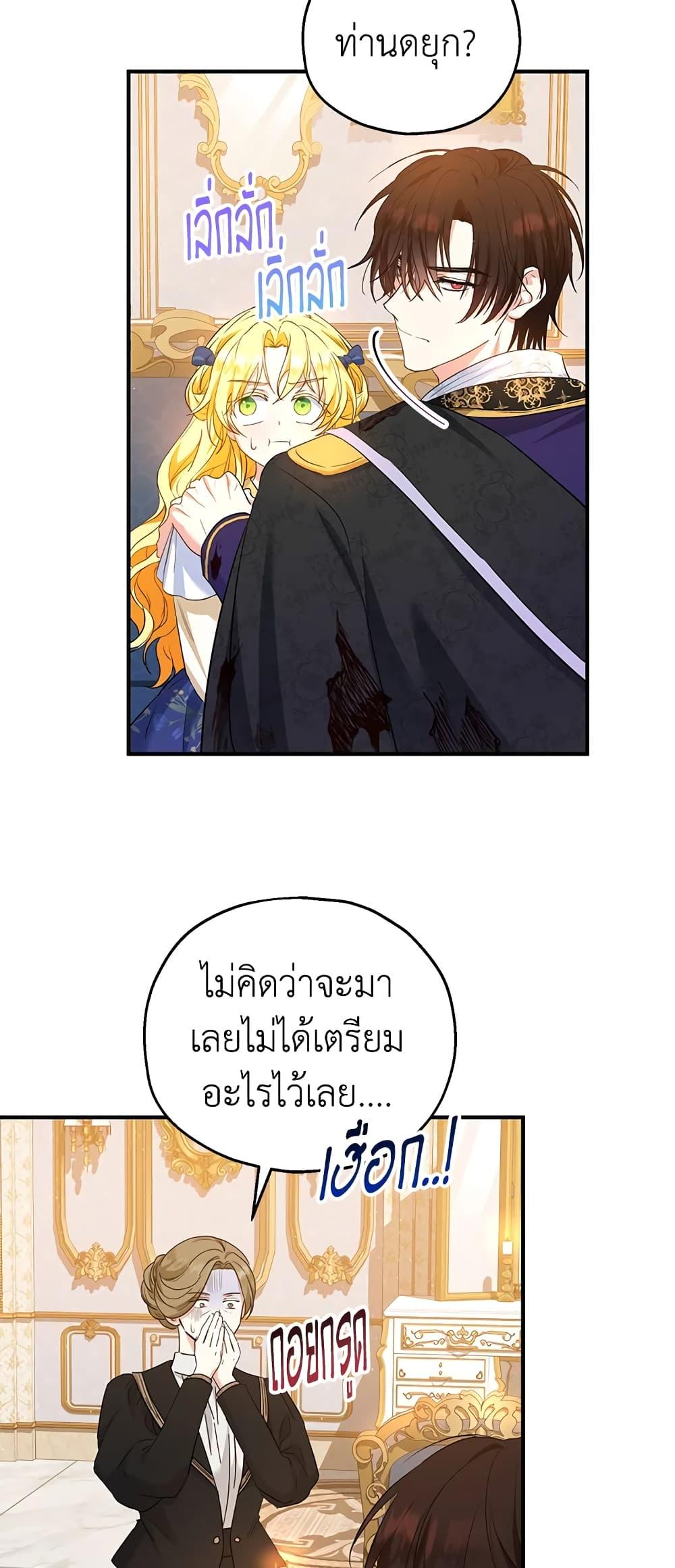 Manga-lc-com อ่านมังงะ อ่านการ์ตูน ออนไลน์ ฟรี The Adopted Daughter-in-law Wants To Leave ตอนที่ 1 2 3 4 5 6 7 8 9 10 11 12 13 14 ฟรี ไม่มีโฆษณา Manga-lc - อ่าน มังงะ อ่าน การ์ตูน ออนไลน์ อ่านมังงะ ฟรี