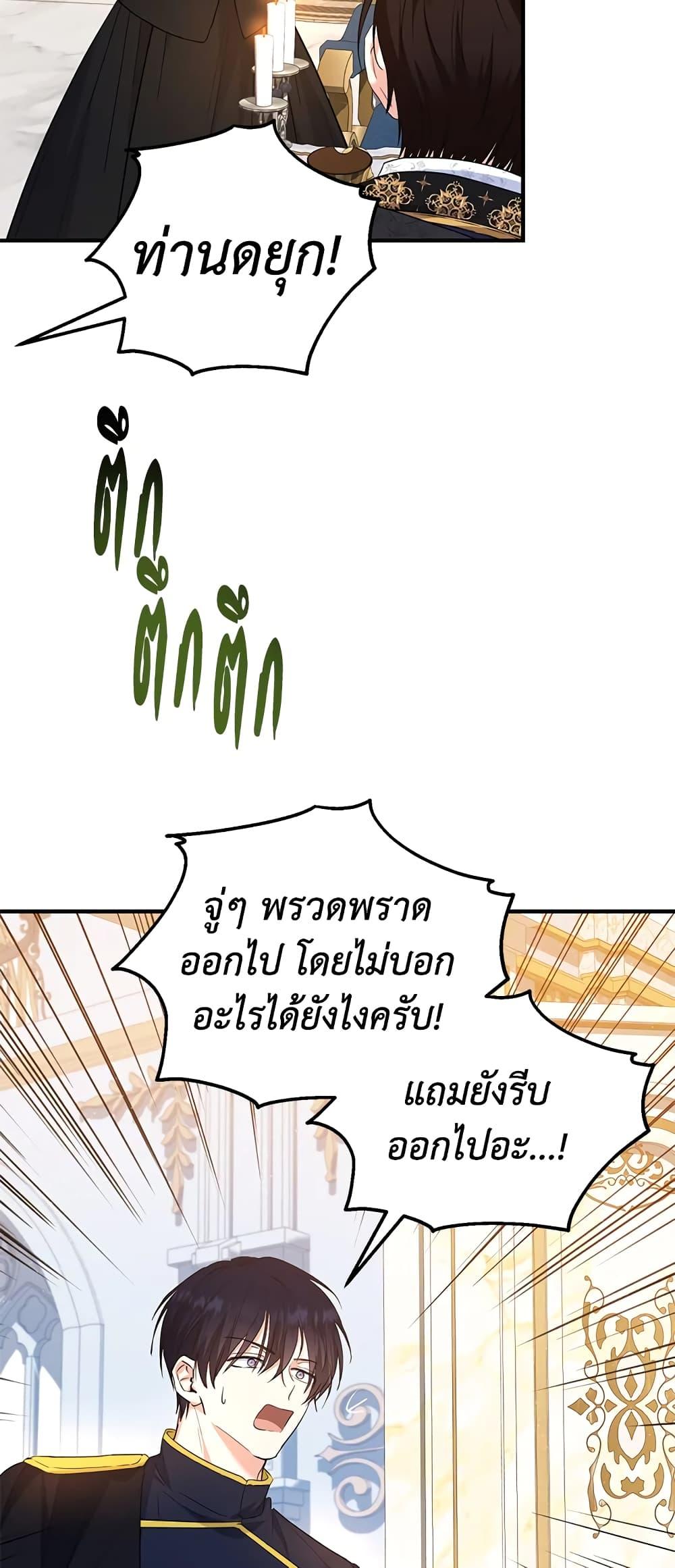 Manga-lc-com อ่านมังงะ อ่านการ์ตูน ออนไลน์ ฟรี The Adopted Daughter-in-law Wants To Leave ตอนที่ 1 2 3 4 5 6 7 8 9 10 11 12 13 14 ฟรี ไม่มีโฆษณา Manga-lc - อ่าน มังงะ อ่าน การ์ตูน ออนไลน์ อ่านมังงะ ฟรี