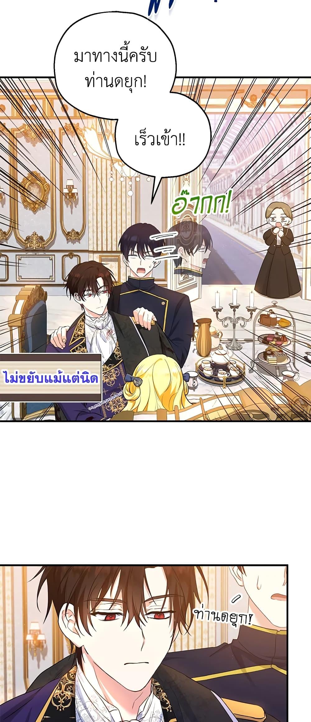 Manga-lc-com อ่านมังงะ อ่านการ์ตูน ออนไลน์ ฟรี The Adopted Daughter-in-law Wants To Leave ตอนที่ 1 2 3 4 5 6 7 8 9 10 11 12 13 14 ฟรี ไม่มีโฆษณา Manga-lc - อ่าน มังงะ อ่าน การ์ตูน ออนไลน์ อ่านมังงะ ฟรี