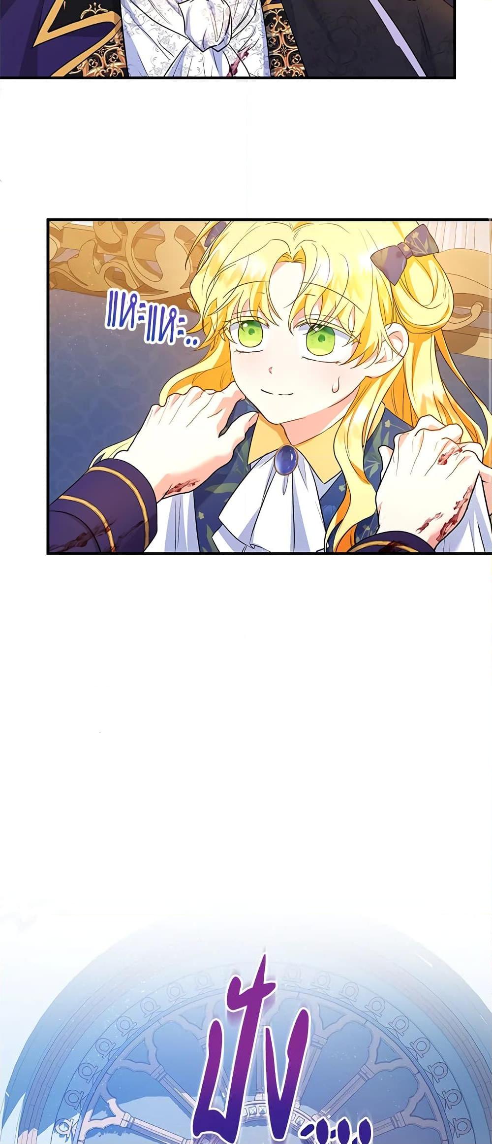 Manga-lc-com อ่านมังงะ อ่านการ์ตูน ออนไลน์ ฟรี The Adopted Daughter-in-law Wants To Leave ตอนที่ 1 2 3 4 5 6 7 8 9 10 11 12 13 14 ฟรี ไม่มีโฆษณา Manga-lc - อ่าน มังงะ อ่าน การ์ตูน ออนไลน์ อ่านมังงะ ฟรี