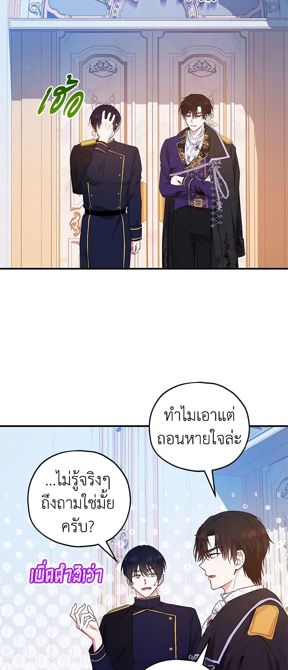 Manga-lc-com อ่านมังงะ อ่านการ์ตูน ออนไลน์ ฟรี The Adopted Daughter-in-law Wants To Leave ตอนที่ 1 2 3 4 5 6 7 8 9 10 11 12 13 14 ฟรี ไม่มีโฆษณา Manga-lc - อ่าน มังงะ อ่าน การ์ตูน ออนไลน์ อ่านมังงะ ฟรี