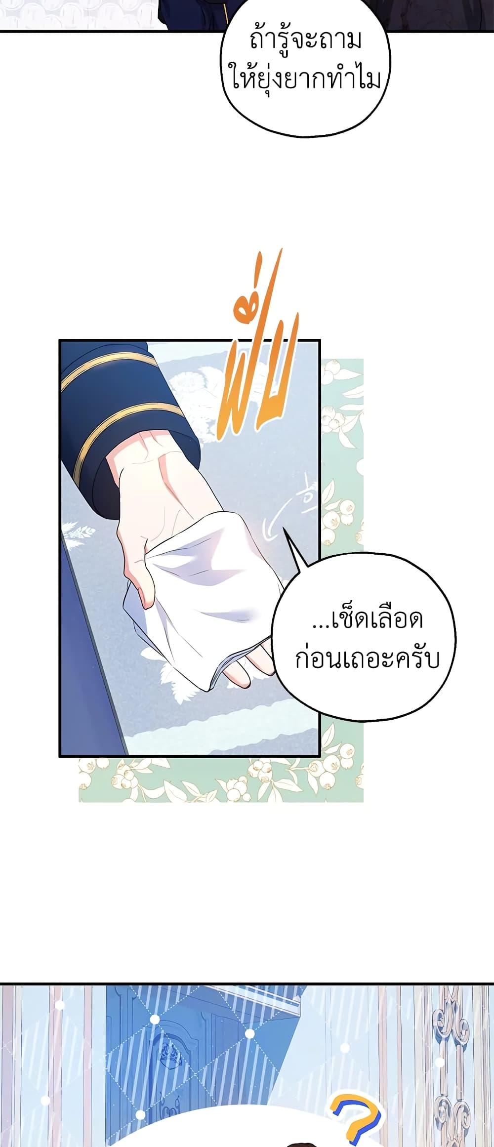 Manga-lc-com อ่านมังงะ อ่านการ์ตูน ออนไลน์ ฟรี The Adopted Daughter-in-law Wants To Leave ตอนที่ 1 2 3 4 5 6 7 8 9 10 11 12 13 14 ฟรี ไม่มีโฆษณา Manga-lc - อ่าน มังงะ อ่าน การ์ตูน ออนไลน์ อ่านมังงะ ฟรี
