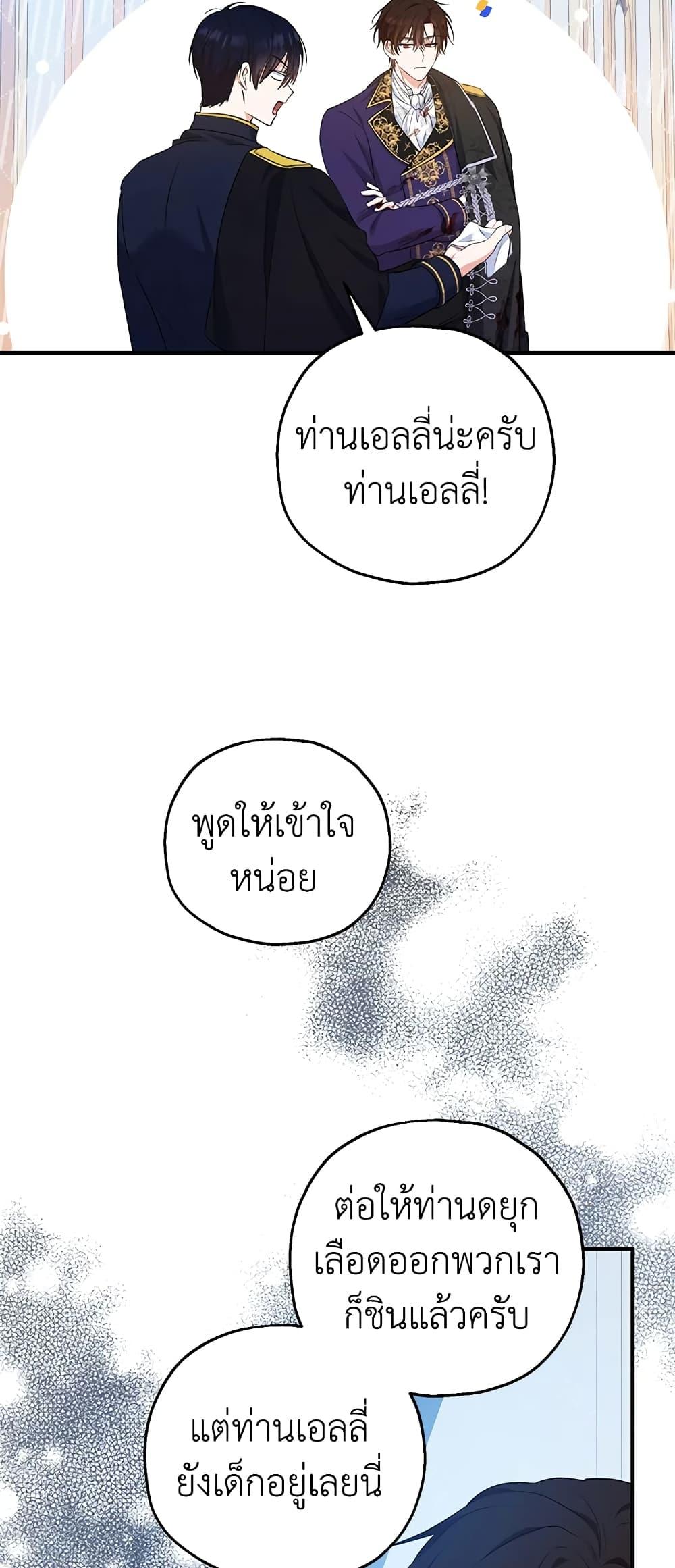 Manga-lc-com อ่านมังงะ อ่านการ์ตูน ออนไลน์ ฟรี The Adopted Daughter-in-law Wants To Leave ตอนที่ 1 2 3 4 5 6 7 8 9 10 11 12 13 14 ฟรี ไม่มีโฆษณา Manga-lc - อ่าน มังงะ อ่าน การ์ตูน ออนไลน์ อ่านมังงะ ฟรี