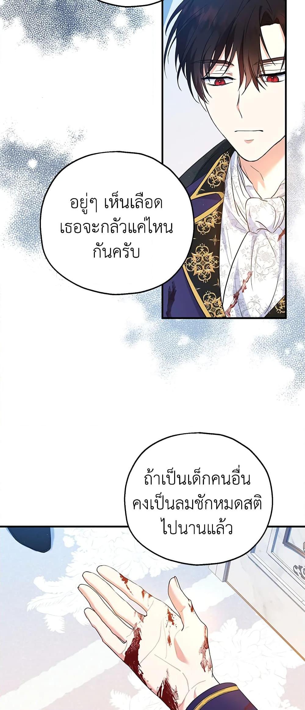 Manga-lc-com อ่านมังงะ อ่านการ์ตูน ออนไลน์ ฟรี The Adopted Daughter-in-law Wants To Leave ตอนที่ 1 2 3 4 5 6 7 8 9 10 11 12 13 14 ฟรี ไม่มีโฆษณา Manga-lc - อ่าน มังงะ อ่าน การ์ตูน ออนไลน์ อ่านมังงะ ฟรี