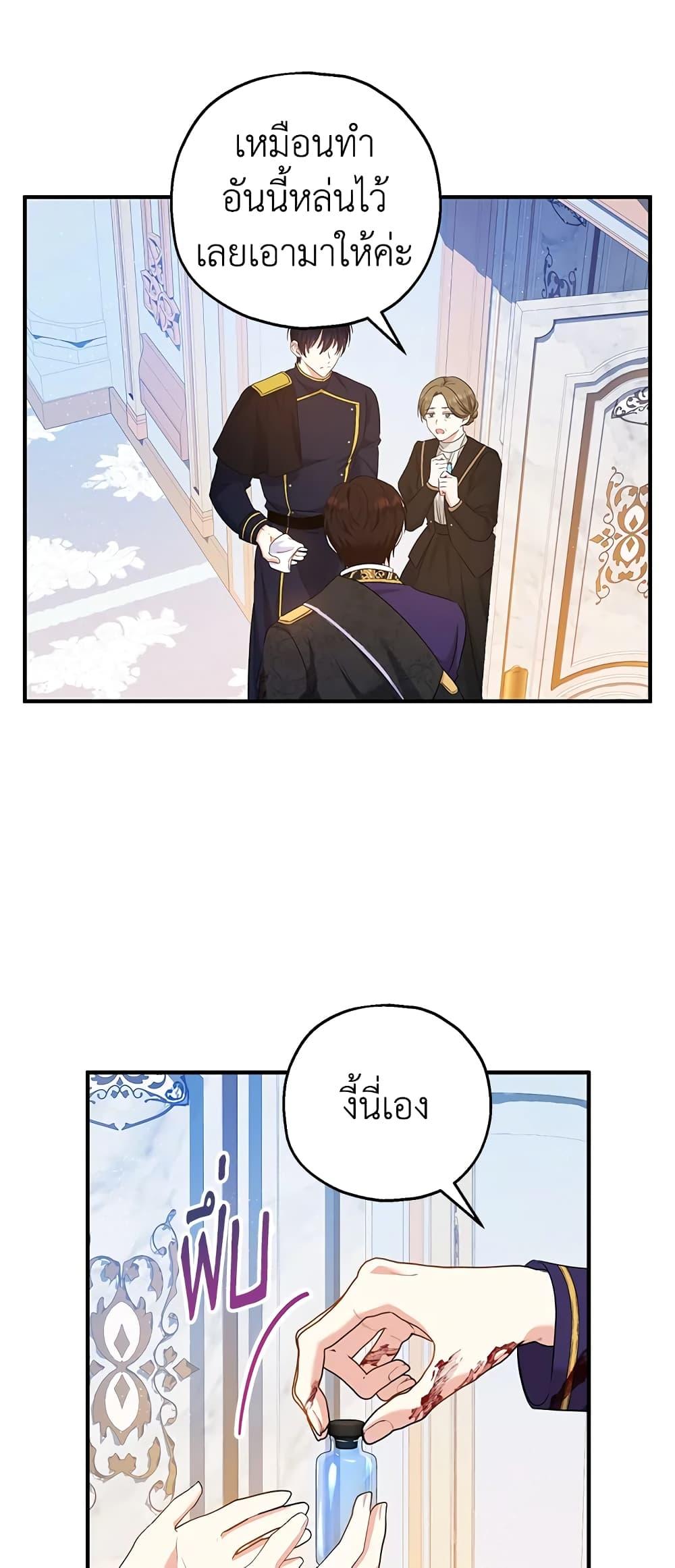 Manga-lc-com อ่านมังงะ อ่านการ์ตูน ออนไลน์ ฟรี The Adopted Daughter-in-law Wants To Leave ตอนที่ 1 2 3 4 5 6 7 8 9 10 11 12 13 14 ฟรี ไม่มีโฆษณา Manga-lc - อ่าน มังงะ อ่าน การ์ตูน ออนไลน์ อ่านมังงะ ฟรี