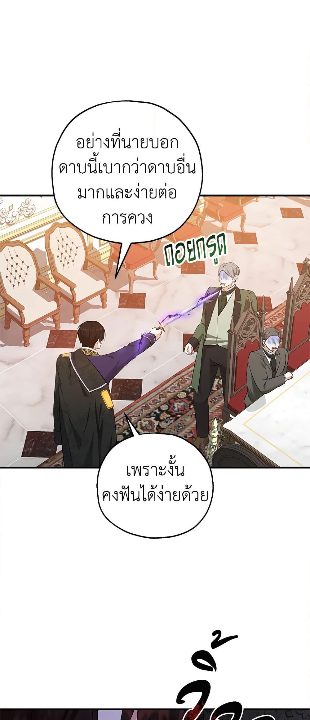 Manga-lc-com อ่านมังงะ อ่านการ์ตูน ออนไลน์ ฟรี The Adopted Daughter-in-law Wants To Leave ตอนที่ 1 2 3 4 5 6 7 8 9 10 11 12 13 14 ฟรี ไม่มีโฆษณา Manga-lc - อ่าน มังงะ อ่าน การ์ตูน ออนไลน์ อ่านมังงะ ฟรี