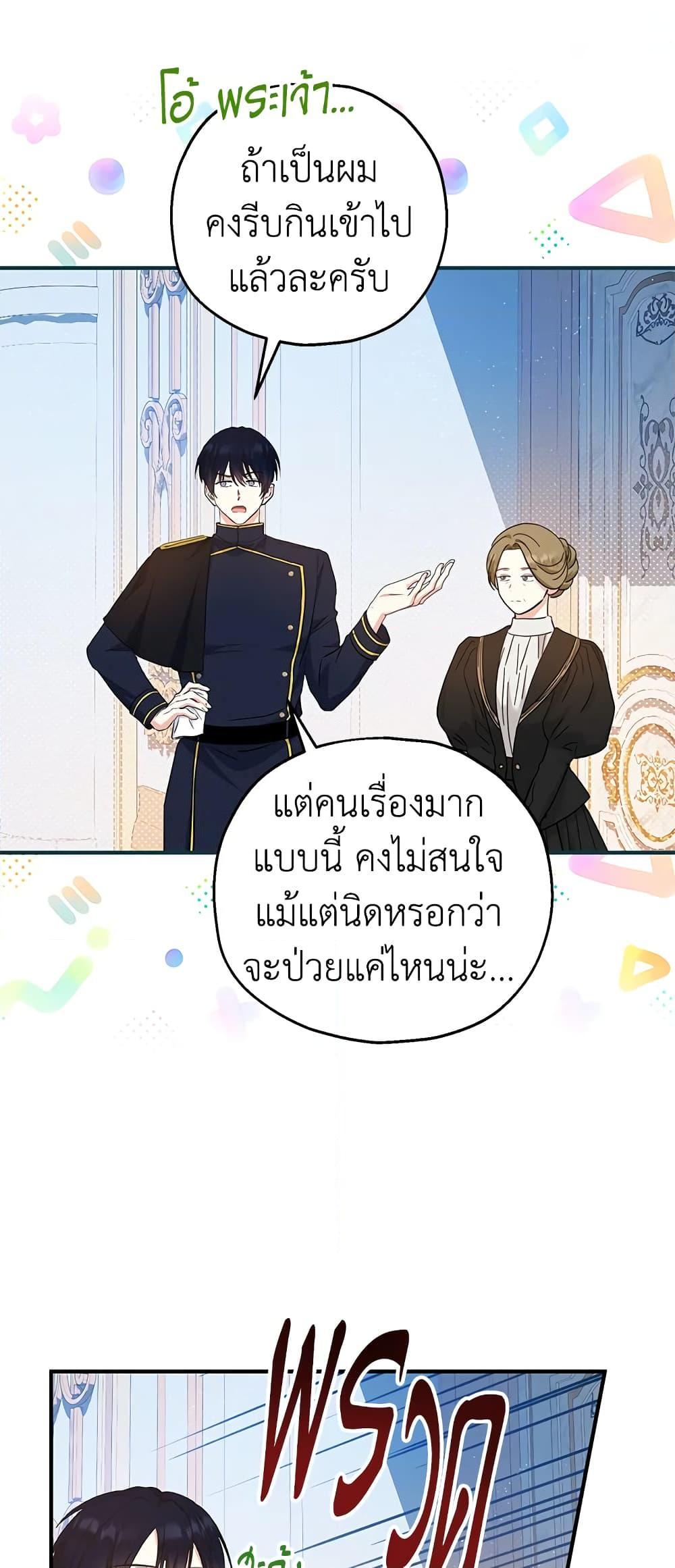 Manga-lc-com อ่านมังงะ อ่านการ์ตูน ออนไลน์ ฟรี The Adopted Daughter-in-law Wants To Leave ตอนที่ 1 2 3 4 5 6 7 8 9 10 11 12 13 14 ฟรี ไม่มีโฆษณา Manga-lc - อ่าน มังงะ อ่าน การ์ตูน ออนไลน์ อ่านมังงะ ฟรี