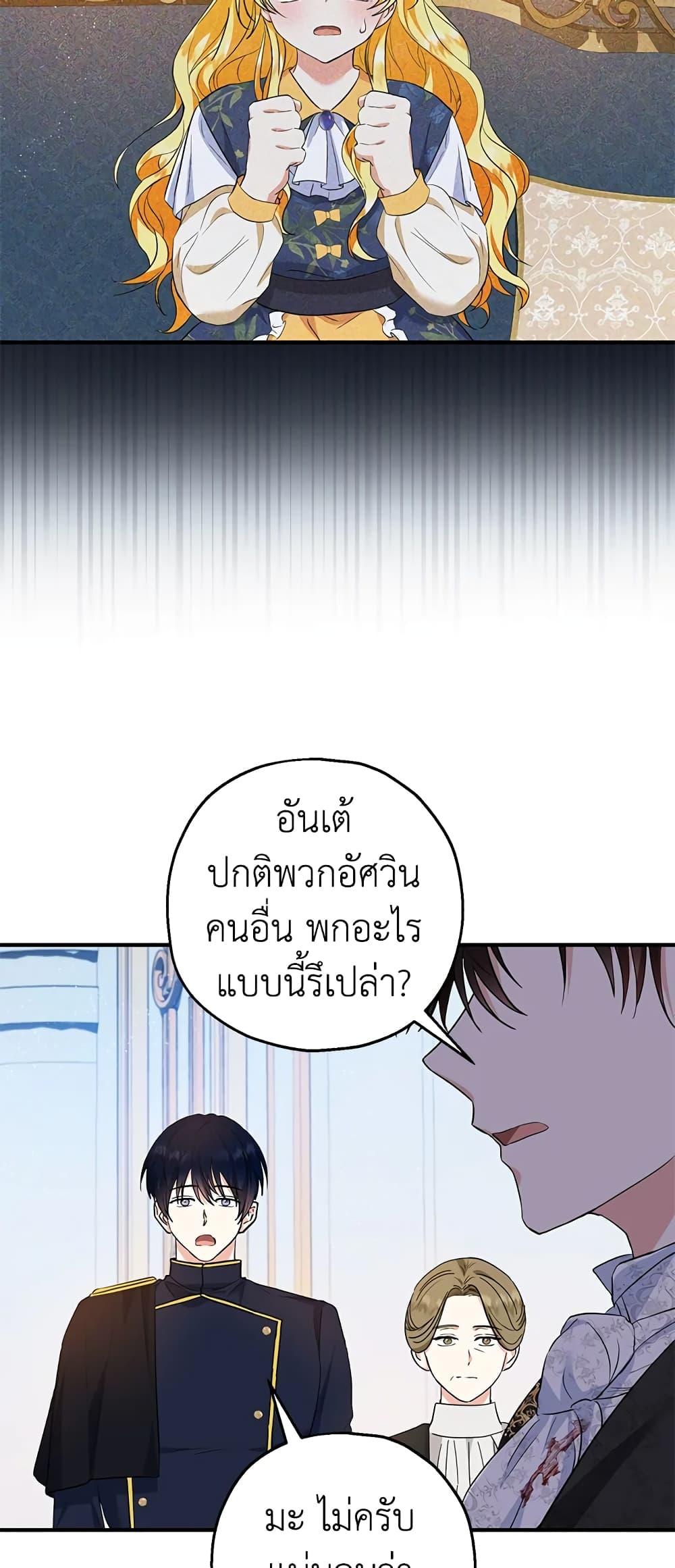 Manga-lc-com อ่านมังงะ อ่านการ์ตูน ออนไลน์ ฟรี The Adopted Daughter-in-law Wants To Leave ตอนที่ 1 2 3 4 5 6 7 8 9 10 11 12 13 14 ฟรี ไม่มีโฆษณา Manga-lc - อ่าน มังงะ อ่าน การ์ตูน ออนไลน์ อ่านมังงะ ฟรี