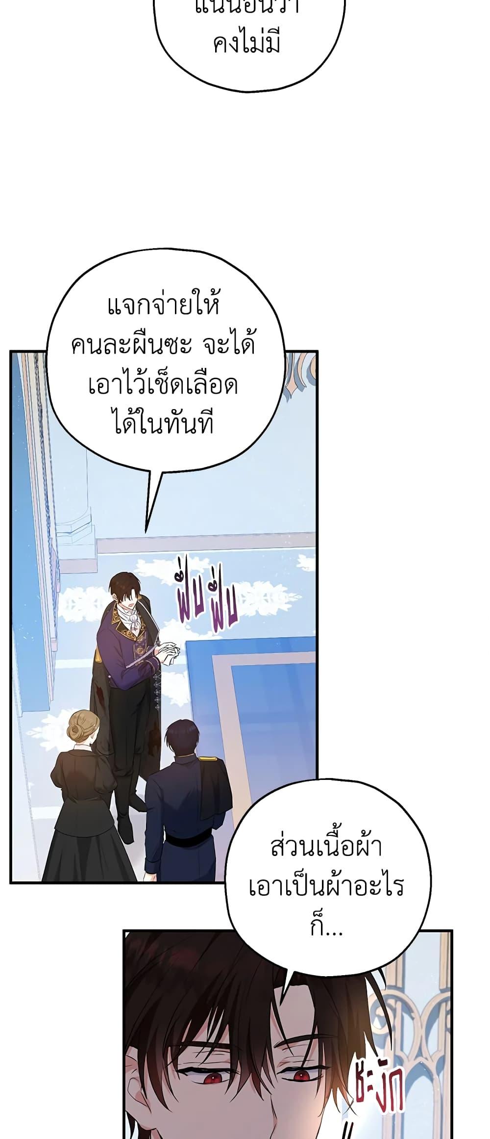 Manga-lc-com อ่านมังงะ อ่านการ์ตูน ออนไลน์ ฟรี The Adopted Daughter-in-law Wants To Leave ตอนที่ 1 2 3 4 5 6 7 8 9 10 11 12 13 14 ฟรี ไม่มีโฆษณา Manga-lc - อ่าน มังงะ อ่าน การ์ตูน ออนไลน์ อ่านมังงะ ฟรี