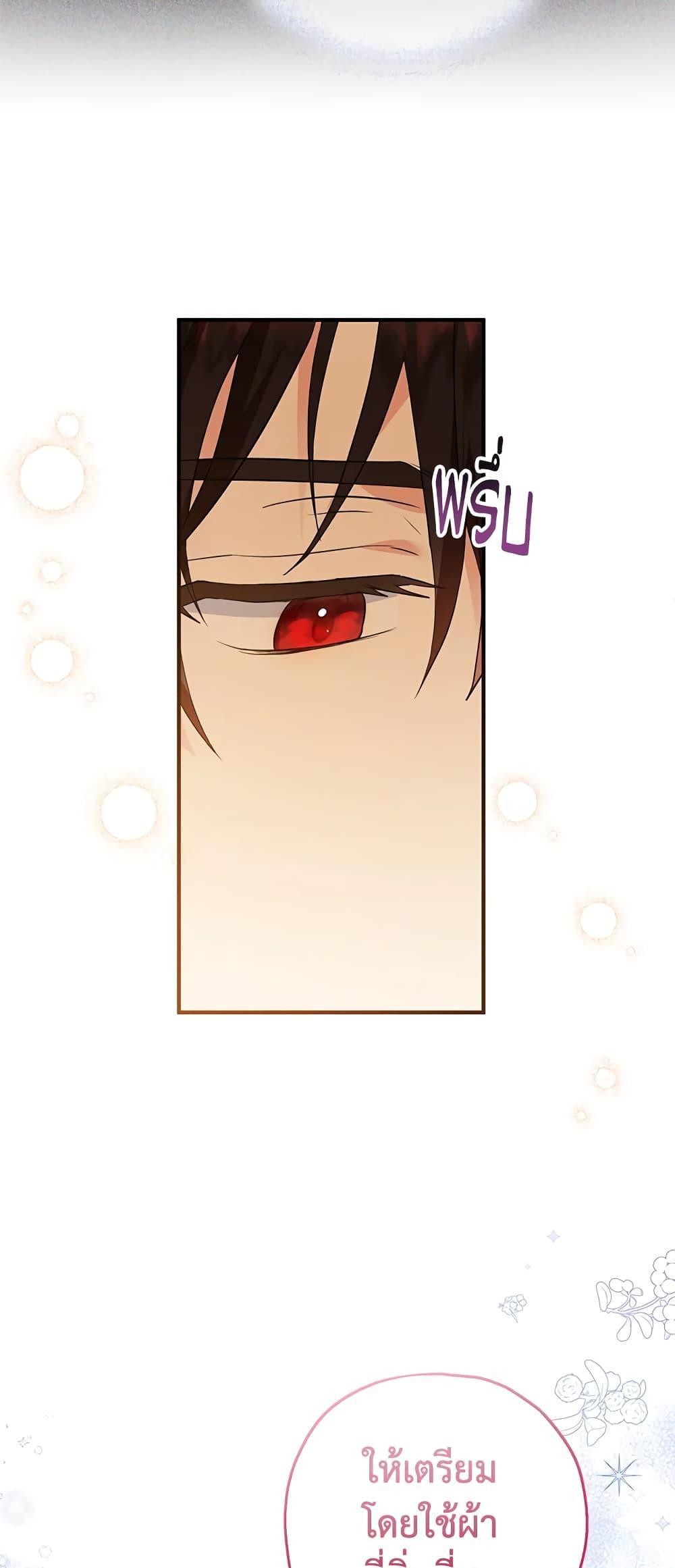Manga-lc-com อ่านมังงะ อ่านการ์ตูน ออนไลน์ ฟรี The Adopted Daughter-in-law Wants To Leave ตอนที่ 1 2 3 4 5 6 7 8 9 10 11 12 13 14 ฟรี ไม่มีโฆษณา Manga-lc - อ่าน มังงะ อ่าน การ์ตูน ออนไลน์ อ่านมังงะ ฟรี