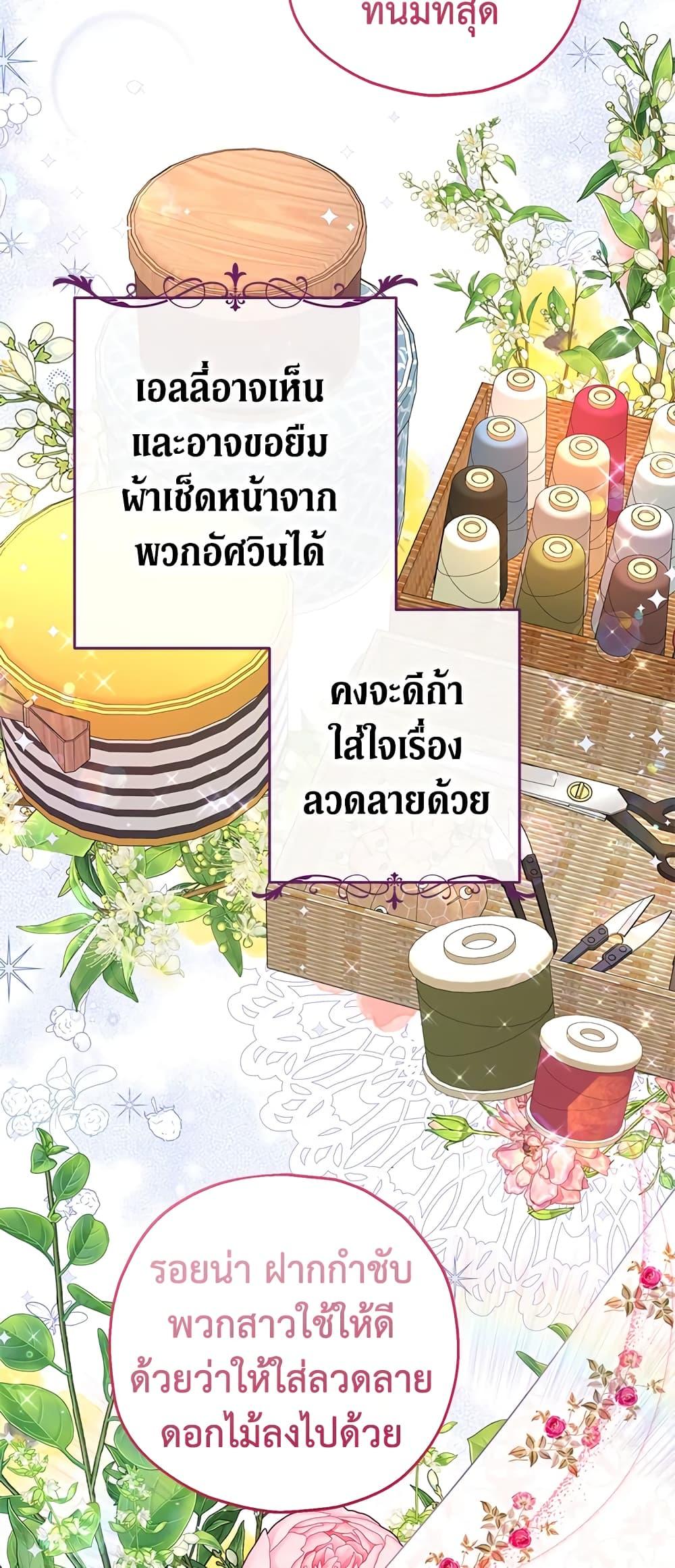 Manga-lc-com อ่านมังงะ อ่านการ์ตูน ออนไลน์ ฟรี The Adopted Daughter-in-law Wants To Leave ตอนที่ 1 2 3 4 5 6 7 8 9 10 11 12 13 14 ฟรี ไม่มีโฆษณา Manga-lc - อ่าน มังงะ อ่าน การ์ตูน ออนไลน์ อ่านมังงะ ฟรี