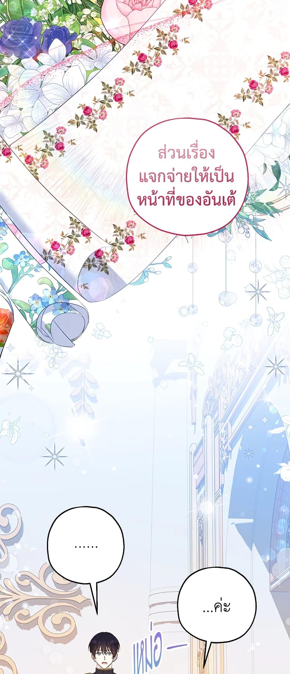 Manga-lc-com อ่านมังงะ อ่านการ์ตูน ออนไลน์ ฟรี The Adopted Daughter-in-law Wants To Leave ตอนที่ 1 2 3 4 5 6 7 8 9 10 11 12 13 14 ฟรี ไม่มีโฆษณา Manga-lc - อ่าน มังงะ อ่าน การ์ตูน ออนไลน์ อ่านมังงะ ฟรี