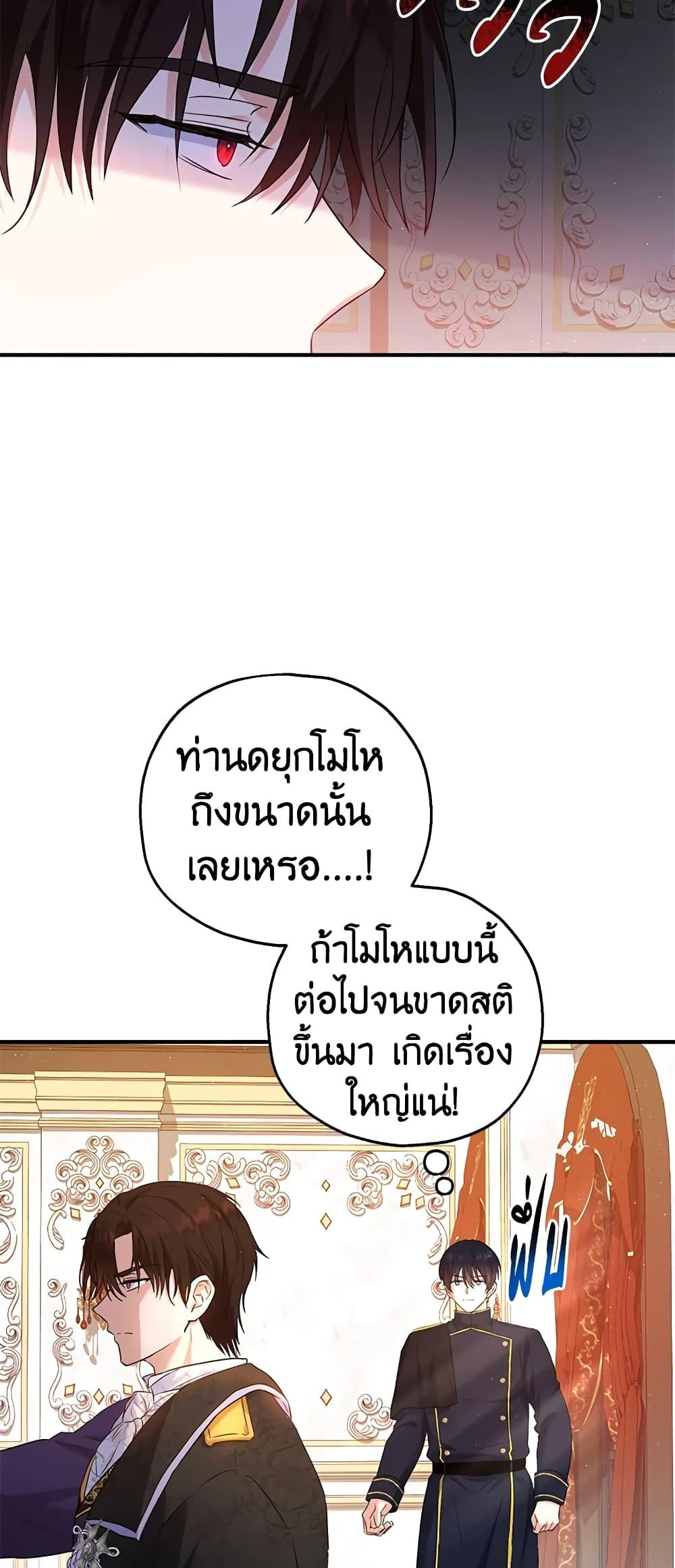 Manga-lc-com อ่านมังงะ อ่านการ์ตูน ออนไลน์ ฟรี The Adopted Daughter-in-law Wants To Leave ตอนที่ 1 2 3 4 5 6 7 8 9 10 11 12 13 14 ฟรี ไม่มีโฆษณา Manga-lc - อ่าน มังงะ อ่าน การ์ตูน ออนไลน์ อ่านมังงะ ฟรี