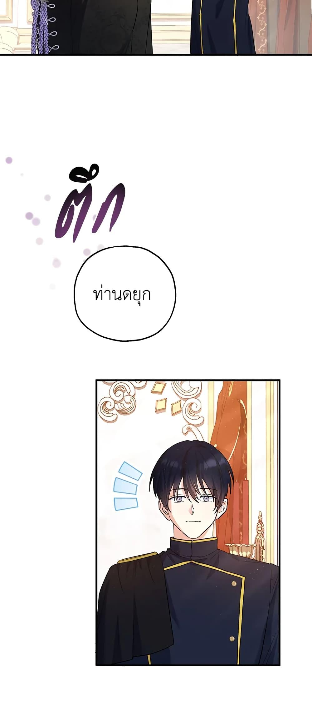 Manga-lc-com อ่านมังงะ อ่านการ์ตูน ออนไลน์ ฟรี The Adopted Daughter-in-law Wants To Leave ตอนที่ 1 2 3 4 5 6 7 8 9 10 11 12 13 14 ฟรี ไม่มีโฆษณา Manga-lc - อ่าน มังงะ อ่าน การ์ตูน ออนไลน์ อ่านมังงะ ฟรี