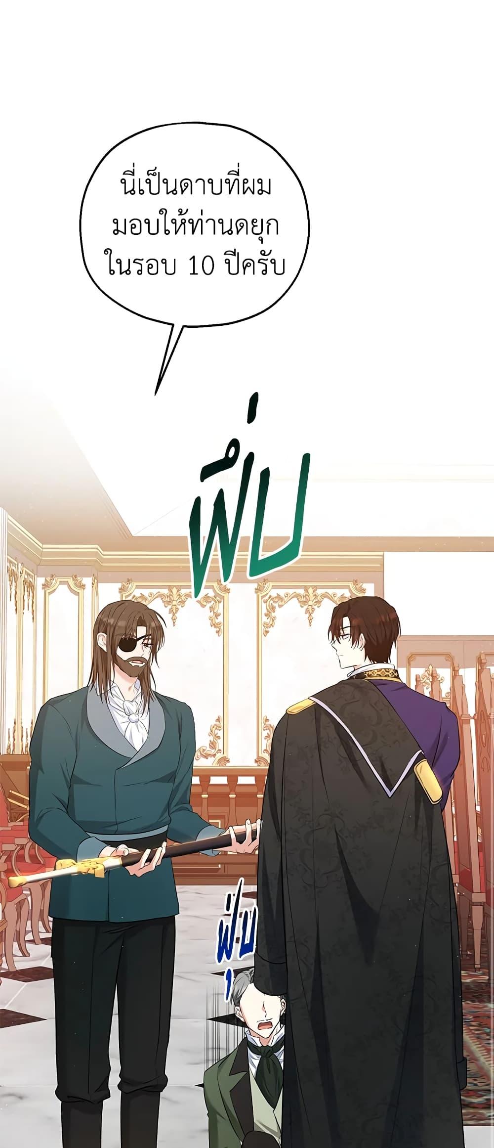 Manga-lc-com อ่านมังงะ อ่านการ์ตูน ออนไลน์ ฟรี The Adopted Daughter-in-law Wants To Leave ตอนที่ 1 2 3 4 5 6 7 8 9 10 11 12 13 14 ฟรี ไม่มีโฆษณา Manga-lc - อ่าน มังงะ อ่าน การ์ตูน ออนไลน์ อ่านมังงะ ฟรี