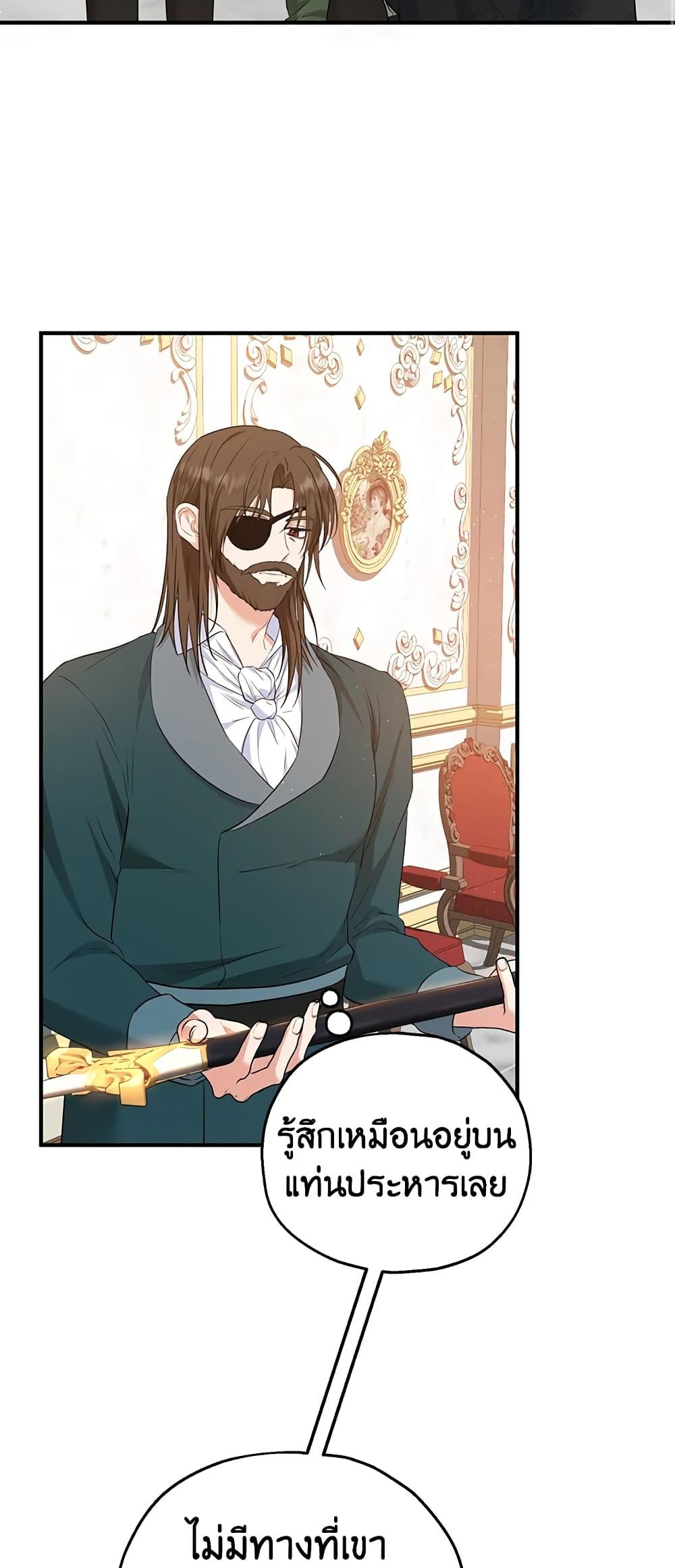 Manga-lc-com อ่านมังงะ อ่านการ์ตูน ออนไลน์ ฟรี The Adopted Daughter-in-law Wants To Leave ตอนที่ 1 2 3 4 5 6 7 8 9 10 11 12 13 14 ฟรี ไม่มีโฆษณา Manga-lc - อ่าน มังงะ อ่าน การ์ตูน ออนไลน์ อ่านมังงะ ฟรี