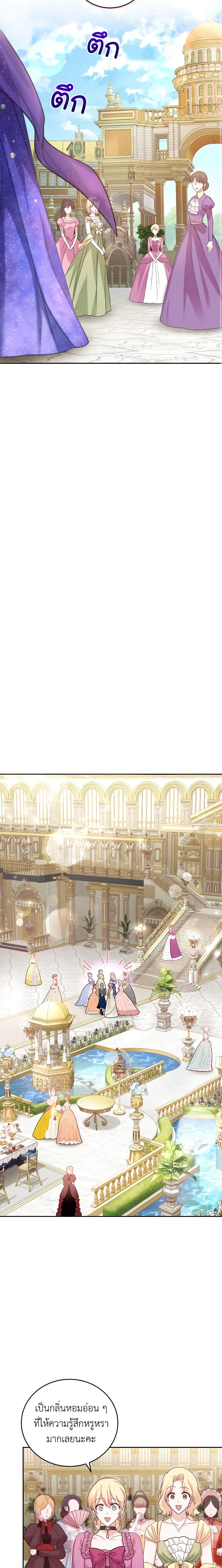 Manga-lc-com อ่านมังงะ อ่านการ์ตูน ออนไลน์ ฟรี The Tyrant’s Only Perfumer ตอนที่ 1 2 3 4 5 6 7 8 9 10 11 12 13 14 ฟรี ไม่มีโฆษณา Manga-lc - อ่าน มังงะ อ่าน การ์ตูน ออนไลน์ อ่านมังงะ ฟรี