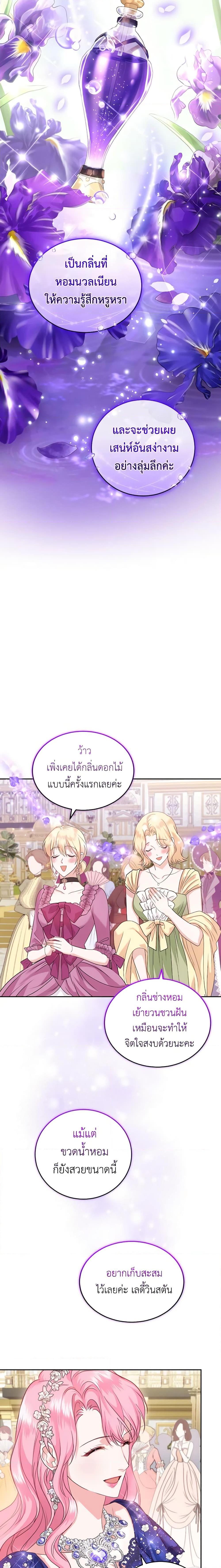 Manga-lc-com อ่านมังงะ อ่านการ์ตูน ออนไลน์ ฟรี The Tyrant’s Only Perfumer ตอนที่ 1 2 3 4 5 6 7 8 9 10 11 12 13 14 ฟรี ไม่มีโฆษณา Manga-lc - อ่าน มังงะ อ่าน การ์ตูน ออนไลน์ อ่านมังงะ ฟรี