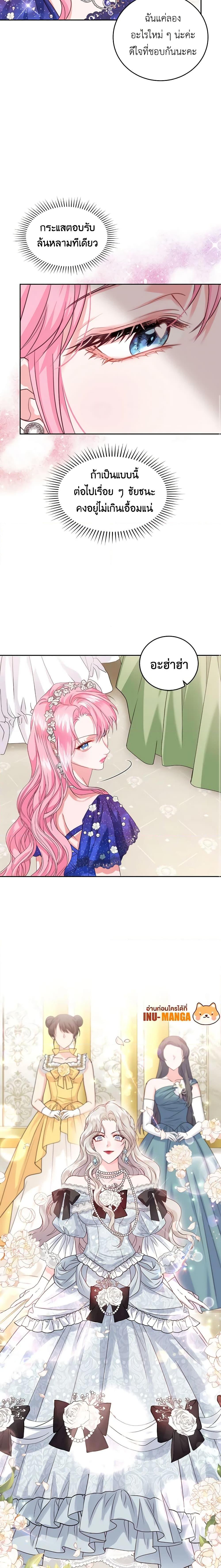 Manga-lc-com อ่านมังงะ อ่านการ์ตูน ออนไลน์ ฟรี The Tyrant’s Only Perfumer ตอนที่ 1 2 3 4 5 6 7 8 9 10 11 12 13 14 ฟรี ไม่มีโฆษณา Manga-lc - อ่าน มังงะ อ่าน การ์ตูน ออนไลน์ อ่านมังงะ ฟรี