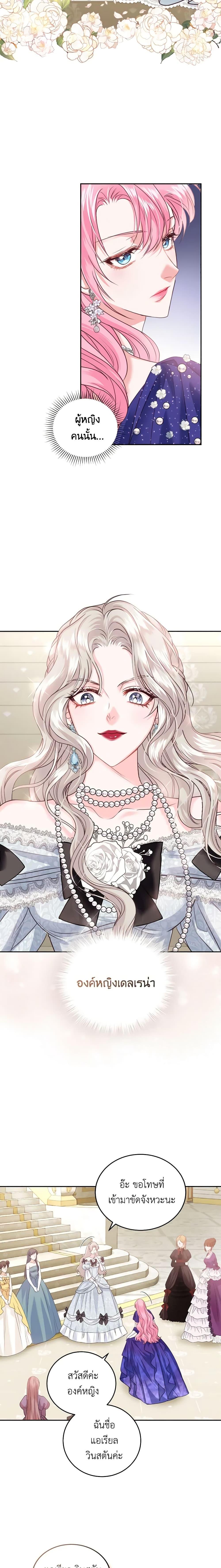 Manga-lc-com อ่านมังงะ อ่านการ์ตูน ออนไลน์ ฟรี The Tyrant’s Only Perfumer ตอนที่ 1 2 3 4 5 6 7 8 9 10 11 12 13 14 ฟรี ไม่มีโฆษณา Manga-lc - อ่าน มังงะ อ่าน การ์ตูน ออนไลน์ อ่านมังงะ ฟรี