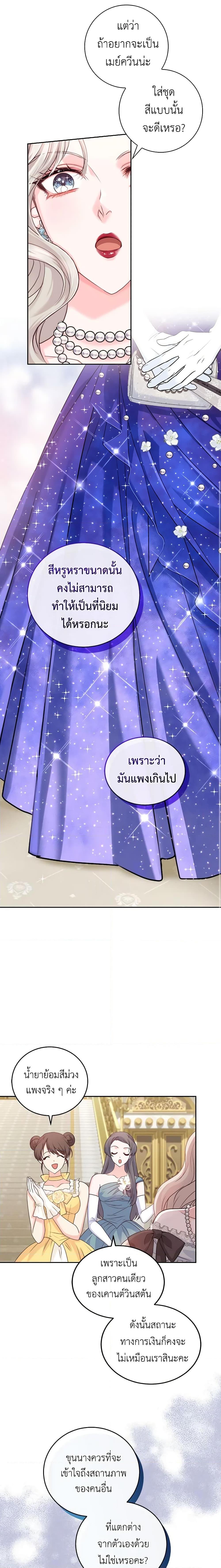 Manga-lc-com อ่านมังงะ อ่านการ์ตูน ออนไลน์ ฟรี The Tyrant’s Only Perfumer ตอนที่ 1 2 3 4 5 6 7 8 9 10 11 12 13 14 ฟรี ไม่มีโฆษณา Manga-lc - อ่าน มังงะ อ่าน การ์ตูน ออนไลน์ อ่านมังงะ ฟรี