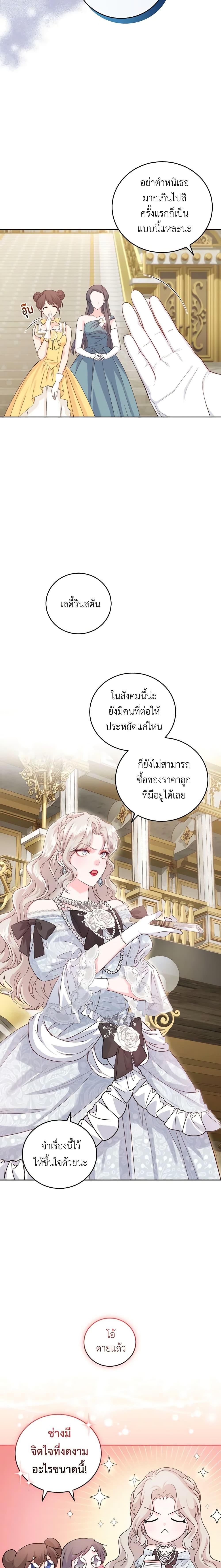 Manga-lc-com อ่านมังงะ อ่านการ์ตูน ออนไลน์ ฟรี The Tyrant’s Only Perfumer ตอนที่ 1 2 3 4 5 6 7 8 9 10 11 12 13 14 ฟรี ไม่มีโฆษณา Manga-lc - อ่าน มังงะ อ่าน การ์ตูน ออนไลน์ อ่านมังงะ ฟรี