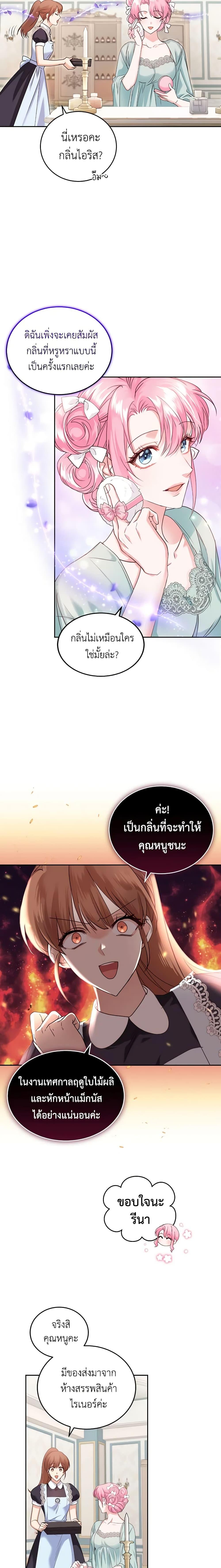 Manga-lc-com อ่านมังงะ อ่านการ์ตูน ออนไลน์ ฟรี The Tyrant’s Only Perfumer ตอนที่ 1 2 3 4 5 6 7 8 9 10 11 12 13 14 ฟรี ไม่มีโฆษณา Manga-lc - อ่าน มังงะ อ่าน การ์ตูน ออนไลน์ อ่านมังงะ ฟรี