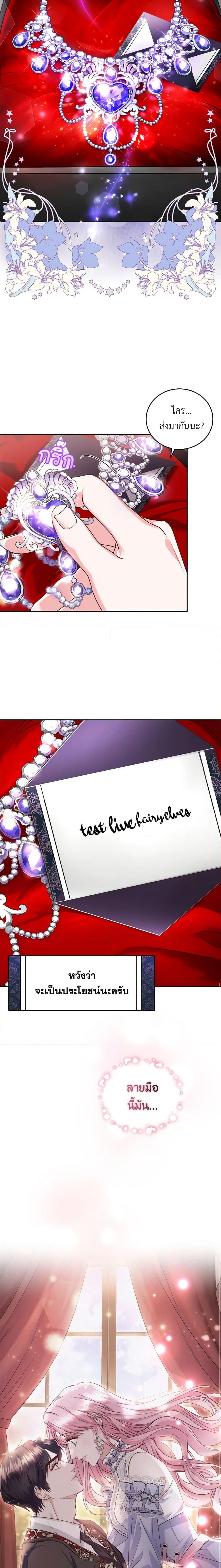 Manga-lc-com อ่านมังงะ อ่านการ์ตูน ออนไลน์ ฟรี The Tyrant’s Only Perfumer ตอนที่ 1 2 3 4 5 6 7 8 9 10 11 12 13 14 ฟรี ไม่มีโฆษณา Manga-lc - อ่าน มังงะ อ่าน การ์ตูน ออนไลน์ อ่านมังงะ ฟรี