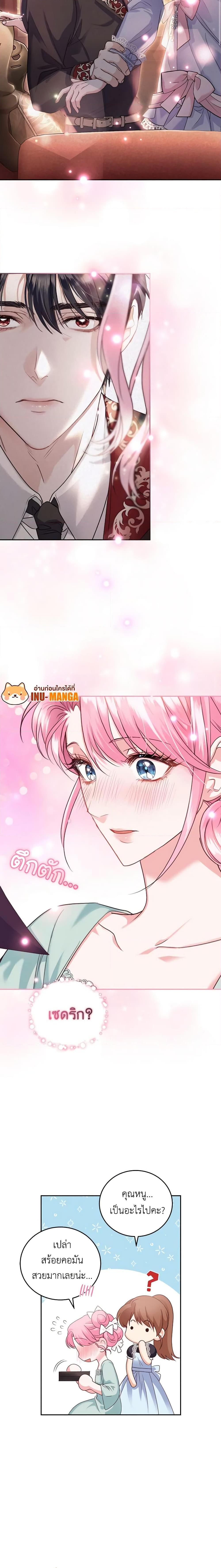 Manga-lc-com อ่านมังงะ อ่านการ์ตูน ออนไลน์ ฟรี The Tyrant’s Only Perfumer ตอนที่ 1 2 3 4 5 6 7 8 9 10 11 12 13 14 ฟรี ไม่มีโฆษณา Manga-lc - อ่าน มังงะ อ่าน การ์ตูน ออนไลน์ อ่านมังงะ ฟรี