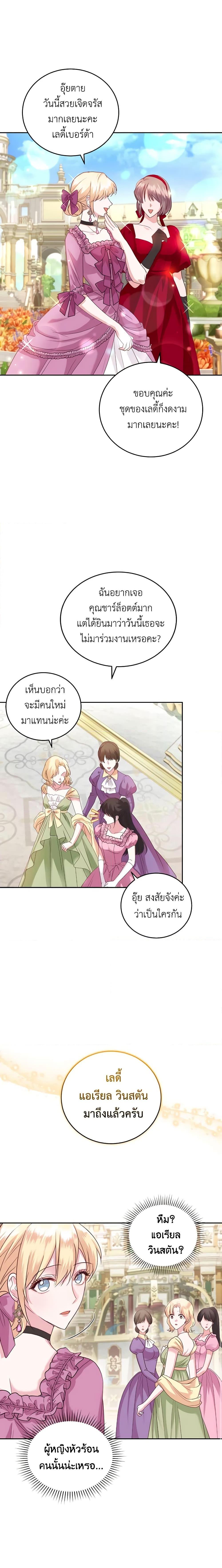 Manga-lc-com อ่านมังงะ อ่านการ์ตูน ออนไลน์ ฟรี The Tyrant’s Only Perfumer ตอนที่ 1 2 3 4 5 6 7 8 9 10 11 12 13 14 ฟรี ไม่มีโฆษณา Manga-lc - อ่าน มังงะ อ่าน การ์ตูน ออนไลน์ อ่านมังงะ ฟรี
